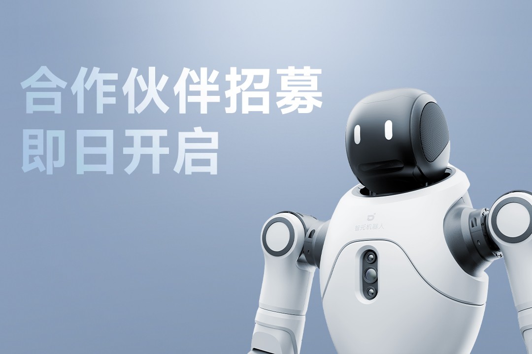 灵动有生命，亲和全智能 | 365钱包灵犀X2开启合作伙伴招募